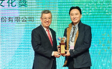 廣藝基金會連續兩屆代表廣達電腦獲頒文馨特別獎