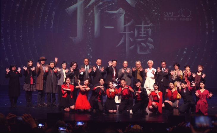 廣藝十年有成 ,八大亮彩計畫助劇場勃發,音樂劇中見證台灣藝文活力!