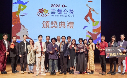 頒獎典禮現場直擊！廣藝「雲舞台獎」得獎團隊得獎感言一次看！