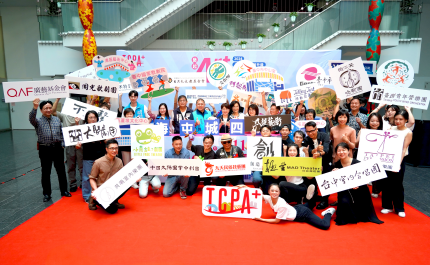 2024藝起Art go go甄選15團超強陣容！九天民俗技藝團《廟埕時光同樂會》打頭陣