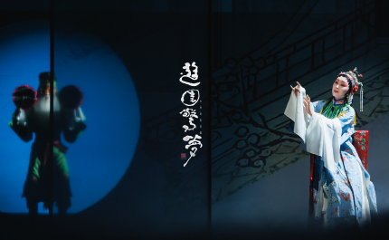 Stage 2 Screen！「兩岸戲劇影像節」12月登場  8部影像＋1VR 帶你舞台直通螢幕！