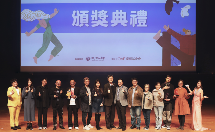 舞台直通螢幕！雲端匯聚表演菁英 第三屆《雲舞台獎》得獎名單亮相